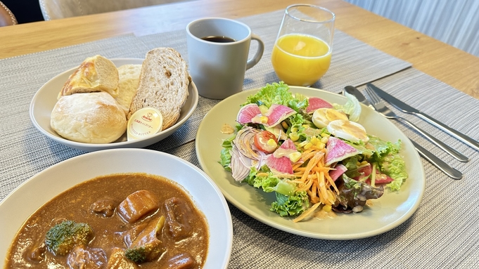 【お部屋で朝食】地元パン工場直送のピクニックスタイルの特製ビーフシチューモーニング♪